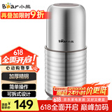 小熊（Bear）研磨机 家用磨粉机 打粉机 中药粉碎机 料理机 干粉机 不锈钢打粉研磨机FSJ-A03E1