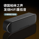 ROBERILLINE德国柏林之声蓝牙音响音质超好的小型60W重低音炮音箱蓝牙稳定连接充电快续航久合金机身防尘防水 暗夜黑（普通款二分频40W）S9 殿堂级三重级音效内置DSP数字功放