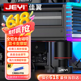 佳翼（JEYI）显卡支架 40/50系 显卡托架 显卡支撑架 千斤顶托架台式机电脑 圆柱底部磁吸高度可调铝合金材质