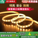 雷士（NVC）LED灯带灯条氛围灯高亮贴片三色可选led线性灯节能柔光氛围灯带 【单米】单排暖黄光|自购连接头