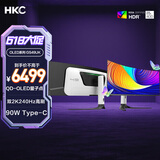 HKC 49英寸OLED曲面5K 240Hz超宽带鱼屏0.03ms硬件低蓝光HDR400 Type-C90W电竞旋转升降显示器GS49UK