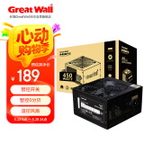 长城（Great Wall） 额定450W HOPE-5500ZK电脑电源 （智控0分贝/75cm长线材/宽电压/智控开关）