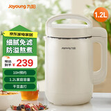 九阳（Joyoung）豆浆机1.2L破壁免滤双层杯体304级不锈钢家用多功能榨汁机料理机DJ12A-D260 【预约时间 奶油白】 1.2L