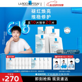理肤泉【孙颖莎推荐】提亮修复面膜套装(B5+特安) 补水保湿男女520礼物