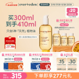 Evereden 安唯伊抚触油 宝宝舒缓润肤油 新生儿按摩油天然抚触小金瓶300ml