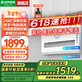 容声【超薄奶油风】白色油烟机燃气灶套装抽油烟机顶侧双吸吸油烟机变频大吸力K2378Z 【单烟机】24立方超薄变频彩屏AI语音K2378Z 液化气【商家仓发货 需备注实发气源】