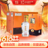 白云边 四星陈酿 浓酱兼香型白酒  53度 500ml*6瓶 整箱装 端午节礼物