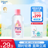 强生（Johnson）婴儿润肤油锁水保湿新生儿宝宝身体抚触油精油按摩油bb油baby油 润肤油100ml