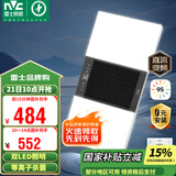 雷士（NVC）风暖浴霸双LED灯离子杀菌浴霸暖风照明排气一体浴室集成吊顶Y358