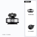 ulanzi优篮子 CK01 Cka运动相机底座快装板SK-23车载电动吸盘磁吸手机支架车套装运动相机手机支架配件