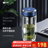 万象（WANXIANG）双层玻璃杯弧形款带滤网商务水杯V269灰蓝色加厚耐热泡茶杯