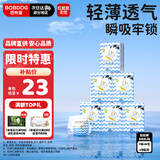 巴布豆（BOBDOG）小波浪薄柔亲肤学步裤XXXL96片箱装(18KG以上）加大码婴儿尿不湿 