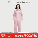 维多利亚的秘密田曦薇同款 夏季宅度假水光绸家居服丝滑凉感长袖长裤睡衣套装 10T1嫩粉色-提花 11269319 L