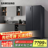 三星（SAMSUNG）双开门风冷无霜电冰箱 智能变频 家用大容量静音对开门冰箱 家电 以旧换新家电国家补贴 516升 RS52B3000B4/SC浩瀚黑