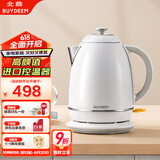 北鼎（Buydeem）炫彩304不锈钢家用电水壶全自动断电调温热水壶烧水器[K640C]雪地白大容量1.7L【国家补贴】