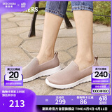 斯凯奇（SKECHERS）女鞋夏季舒适一脚蹬健步鞋懒人休闲鞋软底减震户外运动鞋124090