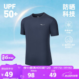 鸿星尔克运动T恤男夏季圆领短袖针织衫功能T防晒UPF50+跑步上衣户外防晒衣