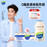 味动力乳酸菌儿童早餐酸奶饮料0脂无色素益生菌饮品小瓶体验装100ml*5瓶