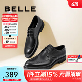百丽布洛克正装皮鞋男鞋增高大码德比鞋商务皮鞋10822CM8 黑色-布洛克款 42 (260mm)