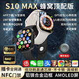 TDD华强北顶配S10Ultra蜂窝版5G全网通插卡智能电话手表微信聊天GPS定位学生初高中生青少年6-18成人 顶配版【钛黑色】256G+微Q抖+超大内存+NFC 5G全网通+超薄机身+手机级芯片丝