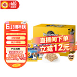 宝路狗磨牙棒狗狗零食 洁齿棒中小型犬成犬狗75g*12包泰迪法斗柯基