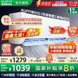 AUFIT空调奥克斯(AUX)出品 大3匹新一级变频冷暖立柜式空调柜机2匹1.5匹1匹挂机 国家补贴20%除菌自清洁 大1.5匹 一级能效 wifi智控宠物模式双排铜管