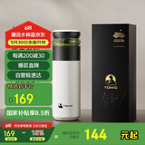 特美刻保温杯男茶水分离茶杯旋薄内胆纯钛茶隔抗菌杯焖茶杯男端午节礼物
