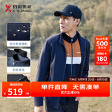 劲霸男装【防水】立领修身外套男士短款商务休闲经典中青年夹克男NKDG3004 深兰 XL