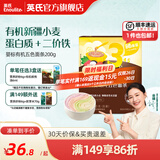 英氏（Engnice）【宝宝面条专区】婴幼儿有机面条辅食儿童意面碎碎面蝴蝶面 3阶有机婴幼儿五色面条200g