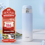 虎牌（TIGER）保温杯男女高颜值渐变色水杯MOG-A48C-WB云山蓝480ML