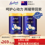 荷仕兰新西兰进口高端中老年奶粉800g*2罐添加深海鱼油高钙无蔗糖