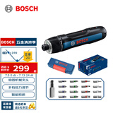 博世（BOSCH）BOSCH GO3 充电式锂电电动螺丝刀/起子机17件批头组件套装升级版