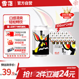 雪花啤酒（Snowbeer）纯9 330ml*24听 口感清爽 轻松畅饮 婚宴