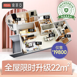 索菲亚全屋定制衣柜 卧室家具整体衣橱 电视机柜组合酒柜入户鞋柜大衣柜