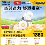 美德乐吸奶器双边电动吸乳器无痛按摩集乳器便携挤奶器充电智能版