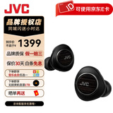 杰伟世（JVC） FW1000T真无线蓝牙耳机木振膜入耳式HIFI音乐耳机 FW1000T
