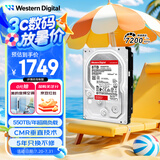 西部数据（WD）NAS机械硬盘 WD Red Pro西数红盘 8TB 私有云7200转256MB SATA CMR垂直网络存储3.5英寸WD8005FFBX
