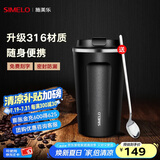SIMELO施美乐咖啡杯女不锈钢316男保温杯大容量便携水杯免费刻字 曼特宁黑(升级316内胆) 510ml