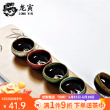 龙寅功夫茶杯礼盒套装窑变陶瓷品茗杯茶具家用主人杯鲤鱼茶杯 茶杯款式1