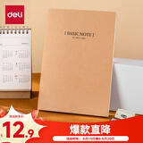 得力（deli）3本B5/40张牛皮纸软抄本缝线记事本/ 笔记本子/ 日记本BDFB5-02