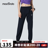 马孔多（macondo）冰丝梭织长裤 户外马拉松田径跑步运动裤 凉感科技 女款（黑色） 2XL