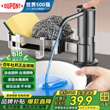 杜邦（DUPONT）皂液器洗洁精水槽按压器厨房洗菜盆水槽水池洗洁精按压器压取器