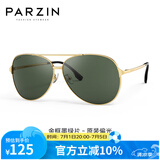 帕森（PARZIN）太阳镜男款 经典蛤蟆镜 偏光开车驾驶镜潮款墨镜男士偏光太阳镜 金边墨绿片（PZ8131）