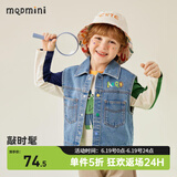MQDMINI童装儿童马甲男童牛仔坎肩小童无袖背心宝宝衣服 牛仔马甲蓝色 120