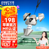 忆捷（EAGET）128GB Lightning USB3.0 type-c 苹果安卓手机U盘三合一 i90官方MFI认证 兼容iPhone电脑iPad 银色