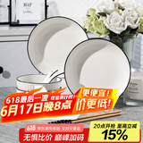 康琴（KANGQIN）釉下彩简约餐具碗盘套装网红菜盘家用面碗大汤碗ins陶瓷餐具 2碗2盘2勺2筷 8件套