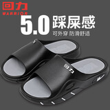回力运动厚底拖鞋男室内户外穿静音速干防滑凉拖鞋HL3A57黑灰46-47码