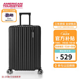 美旅箱包行李箱20英寸拉杆箱扩容旅行箱可上飞机密码箱薯条箱79B 黑色