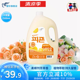 碧珍柔顺剂韩国进口香味持久桶装衣物护理剂 芳草香2.5L