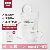 无印良品（MUJI）敏感肌用基础补水化妆水 保湿爽肤 小水瓶 滋润型 270ml